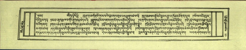 File:DNZ-Shechen-18-TSHA-005.pdf