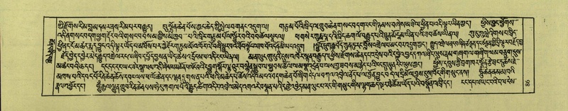 File:DNZ-Shechen-18-TSHA-005.pdf