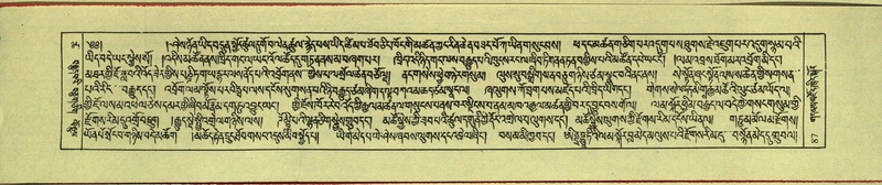 File:DNZ-Shechen-18-TSHA-005.pdf