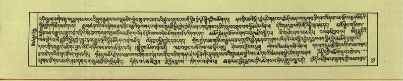 File:DNZ-Shechen-18-TSHA-005.pdf