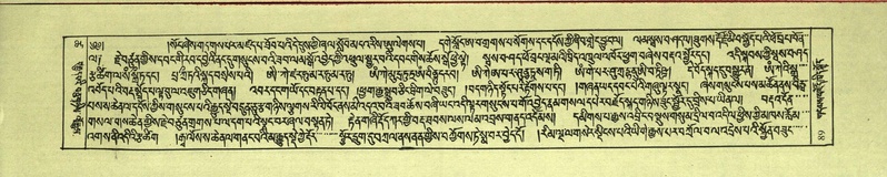 File:DNZ-Shechen-18-TSHA-005.pdf