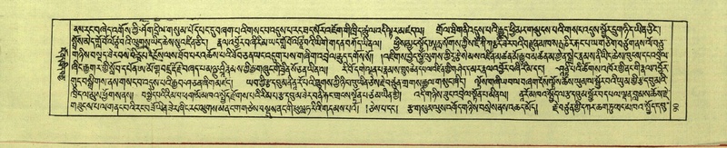 File:DNZ-Shechen-18-TSHA-005.pdf