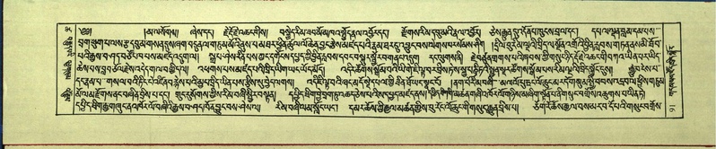 File:DNZ-Shechen-18-TSHA-005.pdf