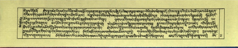 File:DNZ-Shechen-18-TSHA-005.pdf