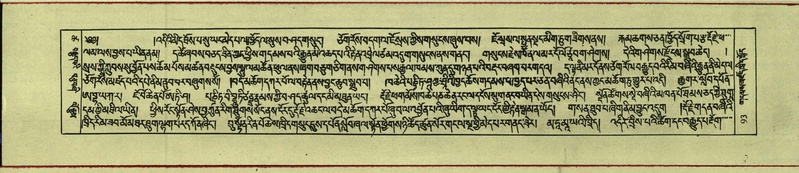 File:DNZ-Shechen-18-TSHA-005.pdf