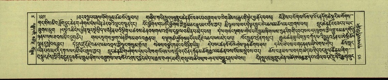 File:DNZ-Shechen-18-TSHA-005.pdf