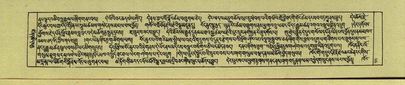 File:DNZ-Shechen-18-TSHA-005.pdf