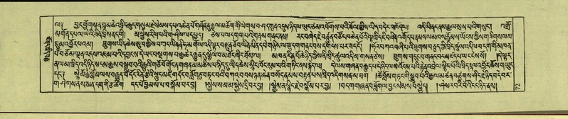 File:DNZ-Shechen-18-TSHA-005.pdf