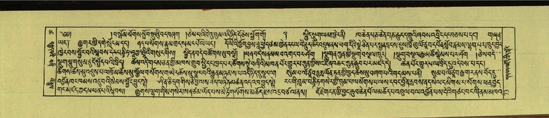 File:DNZ-Shechen-18-TSHA-005.pdf