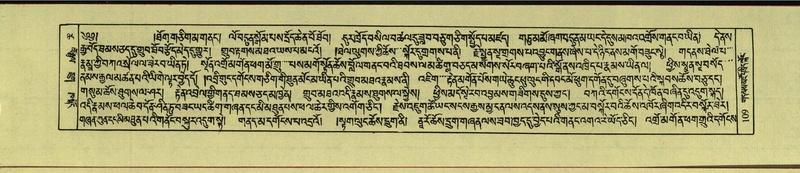 File:DNZ-Shechen-18-TSHA-006.pdf