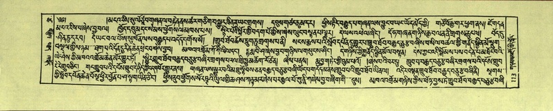 File:DNZ-Shechen-18-TSHA-006.pdf