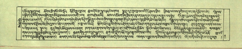 File:DNZ-Shechen-18-TSHA-006.pdf