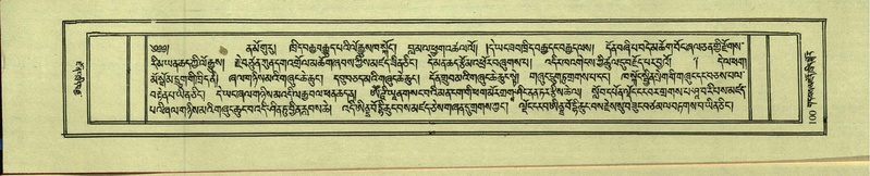 File:DNZ-Shechen-18-TSHA-006.pdf