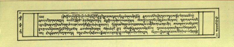 File:DNZ-Shechen-18-TSHA-006.pdf