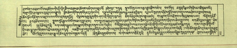 File:DNZ-Shechen-18-TSHA-006.pdf