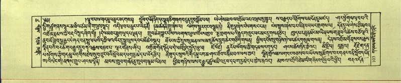 File:DNZ-Shechen-18-TSHA-006.pdf