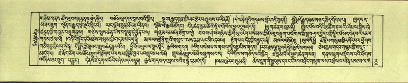 File:DNZ-Shechen-18-TSHA-006.pdf