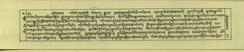 File:DNZ-Shechen-18-TSHA-006.pdf