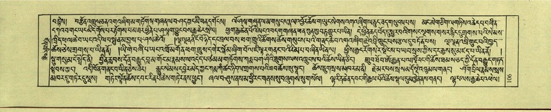 File:DNZ-Shechen-18-TSHA-006.pdf