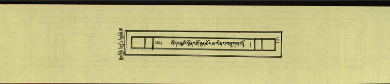 File:DNZ-Shechen-18-TSHA-008.pdf
