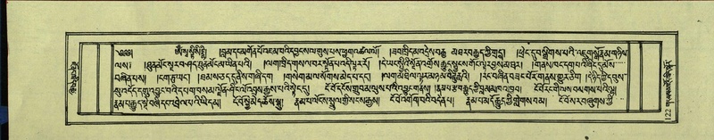 File:DNZ-Shechen-18-TSHA-008.pdf