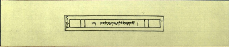 File:DNZ-Shechen-18-TSHA-009.pdf