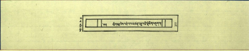 File:DNZ-Shechen-18-TSHA-010.pdf