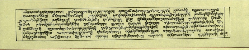 File:DNZ-Shechen-18-TSHA-010.pdf