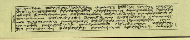 File:DNZ-Shechen-18-TSHA-010.pdf