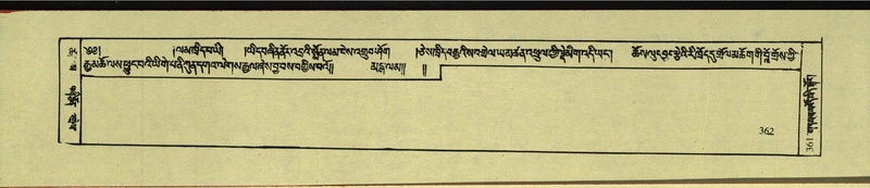 File:DNZ-Shechen-18-TSHA-010.pdf