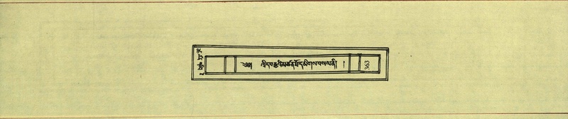 File:DNZ-Shechen-18-TSHA-011.pdf