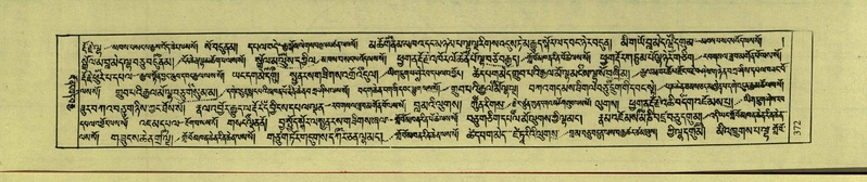 File:DNZ-Shechen-18-TSHA-011.pdf