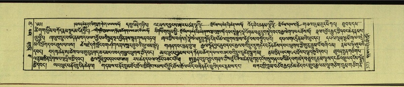 File:DNZ-Shechen-18-TSHA-011.pdf