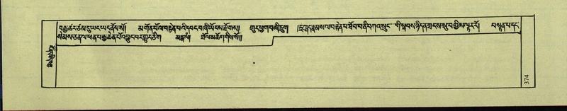 File:DNZ-Shechen-18-TSHA-011.pdf