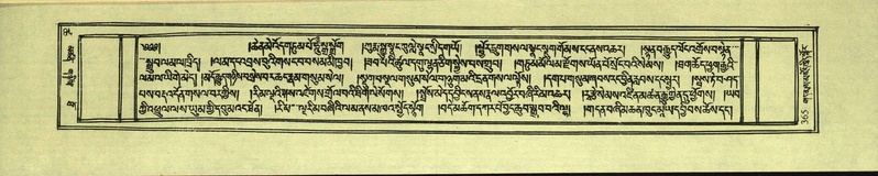 File:DNZ-Shechen-18-TSHA-011.pdf