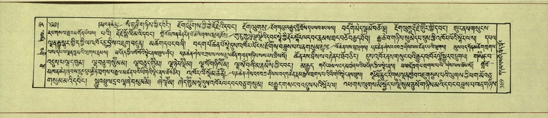 File:DNZ-Shechen-18-TSHA-011.pdf