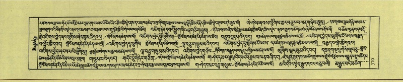 File:DNZ-Shechen-18-TSHA-011.pdf