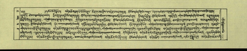 File:DNZ-Shechen-18-TSHA-011.pdf