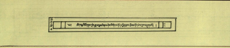 File:DNZ-Shechen-18-TSHA-012.pdf