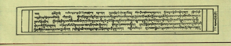 File:DNZ-Shechen-18-TSHA-012.pdf