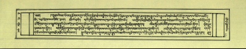 File:DNZ-Shechen-18-TSHA-012.pdf