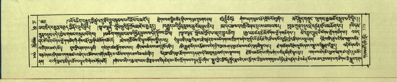 File:DNZ-Shechen-18-TSHA-012.pdf