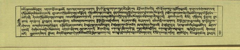 File:DNZ-Shechen-18-TSHA-013.pdf