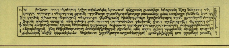 File:DNZ-Shechen-18-TSHA-013.pdf