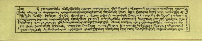 File:DNZ-Shechen-18-TSHA-013.pdf