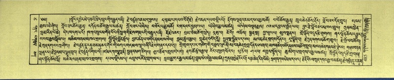 File:DNZ-Shechen-18-TSHA-013.pdf