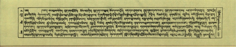 File:DNZ-Shechen-18-TSHA-013.pdf