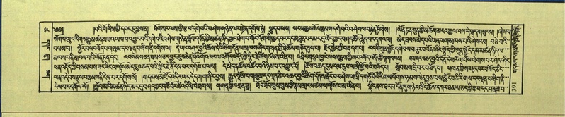 File:DNZ-Shechen-18-TSHA-013.pdf