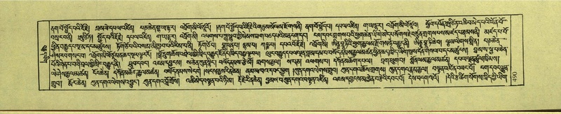 File:DNZ-Shechen-18-TSHA-013.pdf