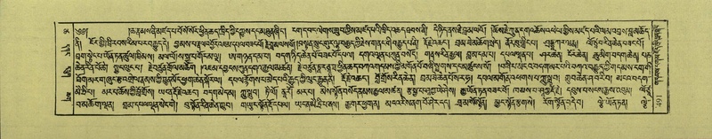 File:DNZ-Shechen-18-TSHA-013.pdf